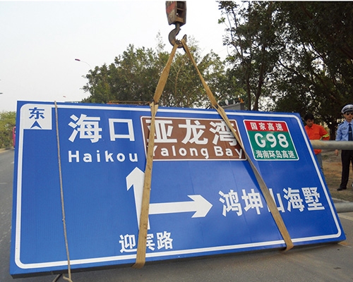 北京公路标识图例