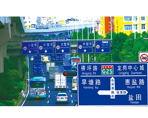 北京公路标识图例