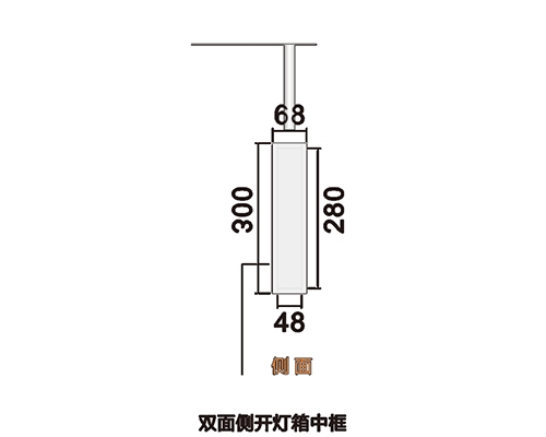 北京双面侧开灯箱中框