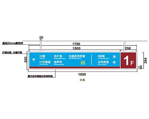 北京过道导视牌