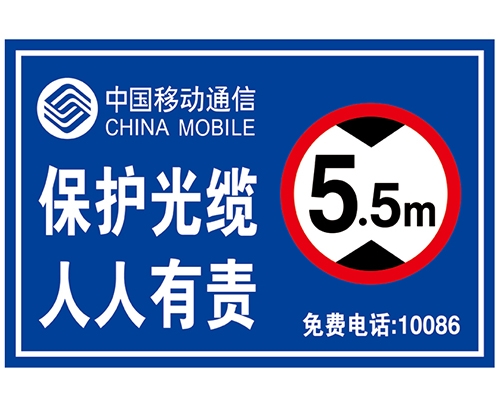 北京通信标识图例XN-TX-14