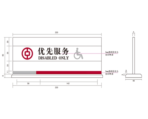 北京银行VI标识牌