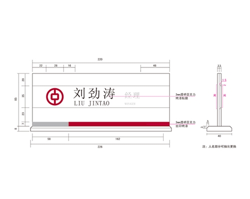 北京银行VI标识牌