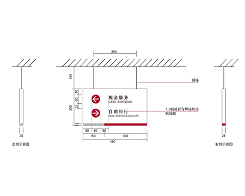 北京银行VI标识牌