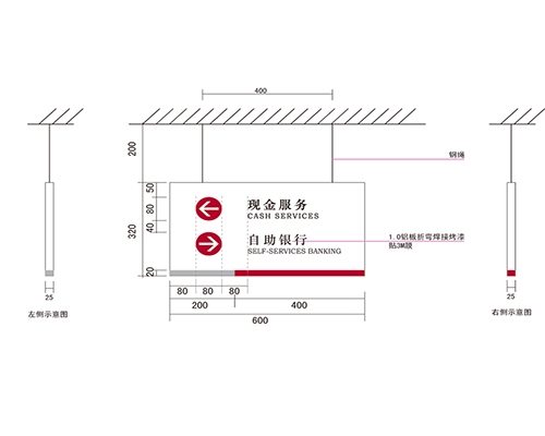 北京银行VI标识牌