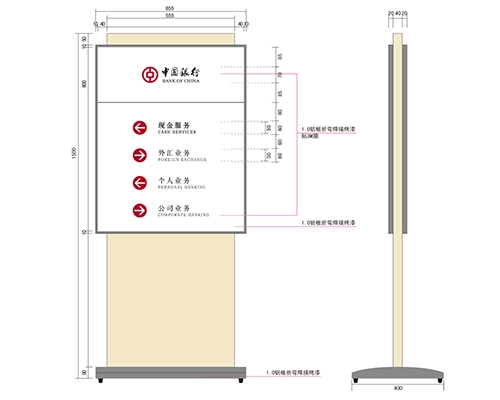 北京银行VI标识牌