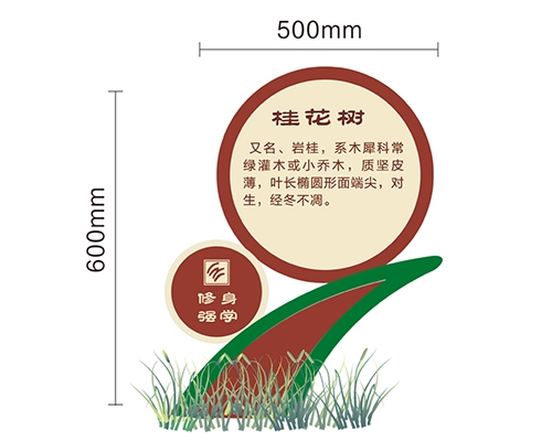 北京景区标识牌XN-JQ-13