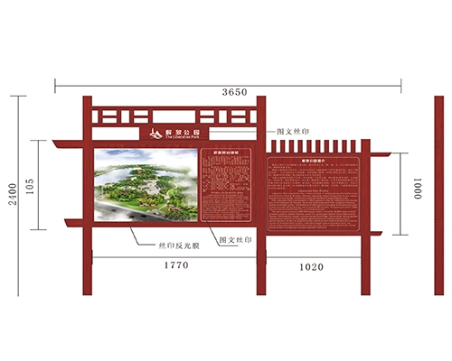 北京景区标识牌XN-JQ-05