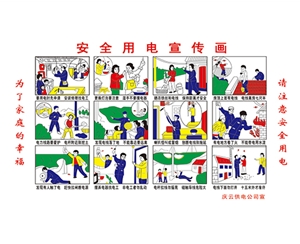 北京搪瓷标牌