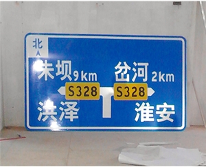 北京公路标识图例