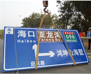 北京公路标识图例