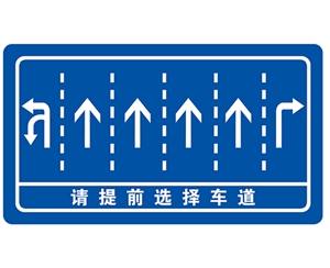 北京交叉路口指路牌