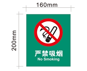 北京公共设施标识牌