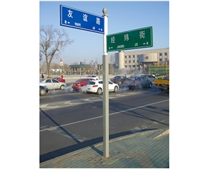 北京民政标识牌