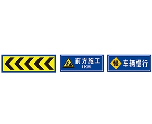 北京交通向导标志牌